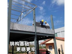 新型建筑墙体材料陶粒板生产厂家钢结构承包