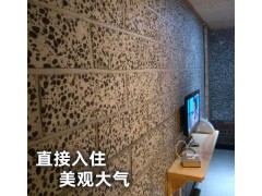 新型环保建筑材料陶粒板保温墙板