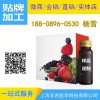 白藜芦醇醇露果汁饮料 袋装果汁口服饮料委托合作上海生产厂