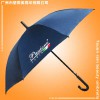 雨伞厂 生产-直杆广告伞 广州雨伞厂 雨伞厂家 礼品伞