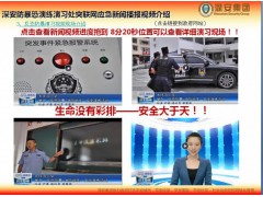 校园一键式报警装置,医院一键式报警系统