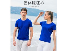 深圳T恤定制新款罗纹方格圆领
