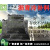 遼寧興城百豐鑫瀝青冷補料高效保障路面平整