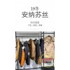 上海知名品牌折扣女装安纳苏丝时尚货源尾货批发市场