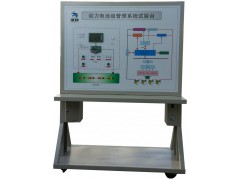 供应动力电池组管理系统试验台（电池管理系统（BMS）实训台）