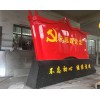 上海 定制不锈钢烤漆党建雕塑 文化纪念党旗雕塑加工