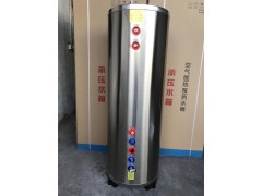 厂家销售30L-1000L不锈钢承压水箱
