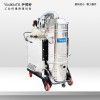 伊博特IV-5510EX工业吸尘器增安型防爆吸尘器