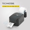 标签打印机TSC244打印机不干胶标签打印机