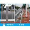 白沙人车分流栏杆 市政交通护栏图片 京式护栏埋地式