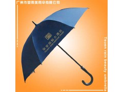 雨伞厂家 生产-深圳华安酒店直杆伞 深圳荃雨美雨伞厂