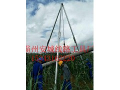 黔东山区立电线杆工具15米三脚架立杆机 铝合金轻便快速立杆