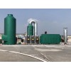 废气高效处理设备净化塔 厂家供应