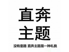 四方支付系统、免签支付系统开发，一次付费持续更新