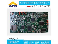  全国wei yi一家集电子元器件代采、SMT贴片，DIP焊接