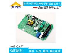 深圳smt贴片厂家线路板电子产品加工