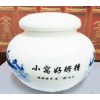 新疆陶瓷包装罐厂家供应 陶瓷葡萄包装罐1斤批发