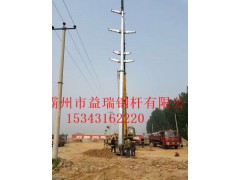 南宁市10kv35kv18米电力钢杆 根据图纸定做生产 霸州