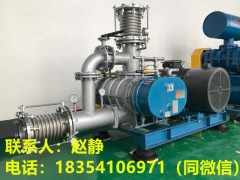 水分蒸发专用蒸汽压缩机 蒸发量3吨蒸气压缩机