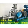 水分蒸发专用蒸汽压缩机 蒸发量3吨蒸气压缩机