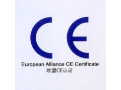 专业办理滑板车CE认证EN14619检测滑板车EN71检测