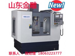 vmc650立式加工中心  山东金雕数控