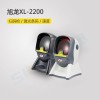 旭龍XL-2200多線激光條碼掃描平臺超市專用