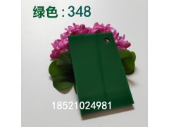 深绿色亚克力板不透明墨绿色有机玻璃板定制358mm塑料板