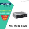 研华ARK-1123C【户外广告专用机】
