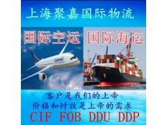 上海到日本亚马逊FBA海运双清包税哪家货代比较专业靠谱