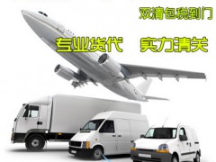上海到澳大利亚亚马逊FBA空运双清包税哪家货代比较专业靠谱