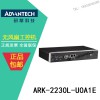 研华ARK-2230L_ARK-2232L郑州金牌供应