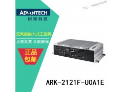 研华ARK-2121F_ARK-2232L南宁钻石代理