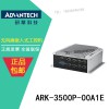 研华ARK-3500P_ARK-3530L成都珀金代理
