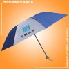 雨伞厂 定做-中国建筑三折广告伞 雨伞工厂 雨伞厂家