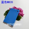 5mm浅蓝色亚克力板835蓝色不透明有机玻璃加工有机塑料板