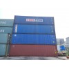 天津二手集装箱 标准海运集装箱 出口货柜6米12米租赁买卖