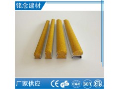 北京铝合金楼梯包角防滑条材质要求