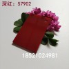厂家直销楠飞红色亚克力板3mm不透光彩色有机玻璃57902