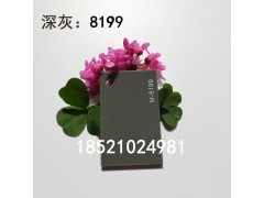 现货批发彩色亚克力板3mm灰色8199亚克力板材生产厂家