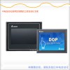 台达触摸屏DOP-103BQ可替代DOP-B03S210