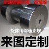 耐磨耐冲击合金材料94.5度CTU06M钨钢产品图片