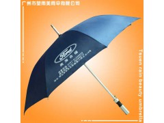 东莞雨伞厂 定做-福特汽车铝合金雨伞 东莞荃雨美雨伞厂