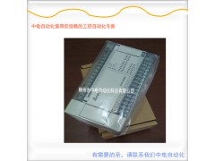 广西台达PLC可编程控制器DVP32EH00T3代理现货