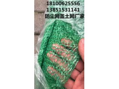 南京生产防尘网批发