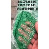 南京生产防尘网批发