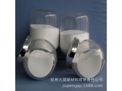 透明塑料薄膜专用 亲油 15nm纳米二氧化钛
