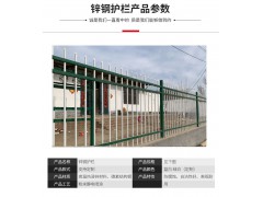 小区围墙围栏栅栏隔离防护栏杆安全防护栏杆定制