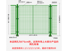 车间仓库隔离网围栏铁丝网可移动基坑井口护栏网工厂设备隔离网栅