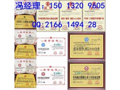 申报中国名优产品证书时间
